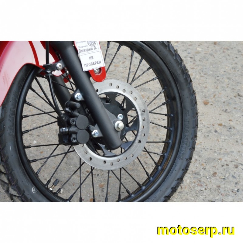 Купить  Мопед MM XTRAIL 2 (ИксТраил - 50)  реплика Honda TRAIL, 50сс 4Т П/Автом, 17/17" широк. багажн. (шт) 01250 (MM  купить с доставкой по Москве и России, цена, технические характеристики, комплектация фото  - motoserp.ru