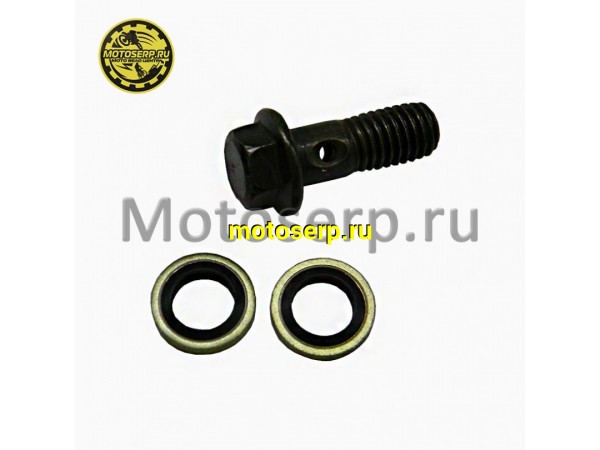 Купить  Болт тормозного шланга М8 (шт) (ML 12447 купить с доставкой по Москве и России, цена, технические характеристики, комплектация фото  - motoserp.ru