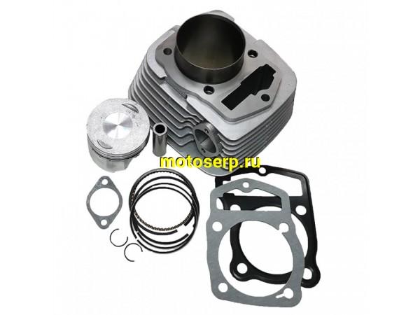 Купить  ЦПГ, поршневая группа 166FMM  250cc (D65,5; p-15; h-81.2; L-107) CB250-G (верхн. распредв.) TTR250 и др (OTOM) (шт) (JP купить с доставкой по Москве и России, цена, технические характеристики, комплектация фото  - motoserp.ru