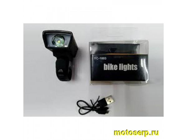 Купить  Фара передн диодная YS-1803 супер яркая USB зарядка Вело (шт)  (Золотник 3265357 купить с доставкой по Москве и России, цена, технические характеристики, комплектация фото  - motoserp.ru