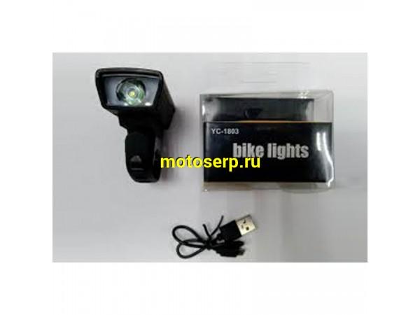 Купить  Фара передн диодная YS-1803 супер яркая USB зарядка Вело (шт)  (Золотник 3265357 купить с доставкой по Москве и России, цена, технические характеристики, комплектация фото  - motoserp.ru