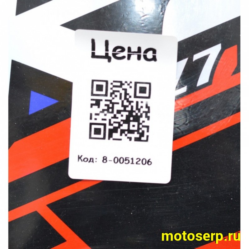 Купить  Мотоцикл Кросс/Эндуро BRZ Z7 PR300  21/18, 300сс, ZS175FMN-5 PR, 6 пер. (спортинв) (шт) купить с доставкой по Москве и России, цена, технические характеристики, комплектация фото  - motoserp.ru