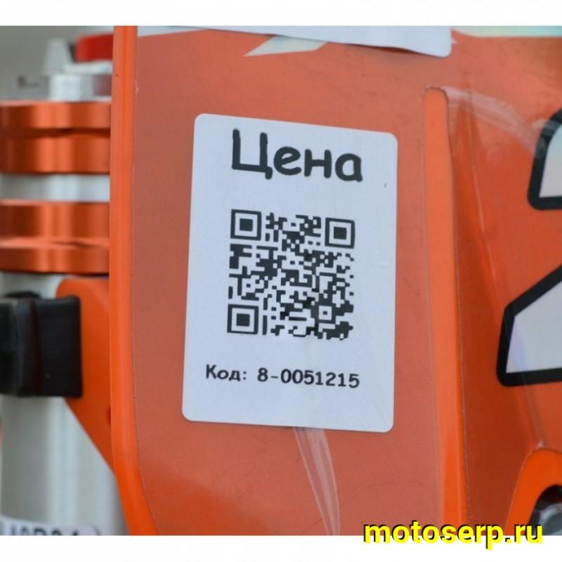 Купить  Мотоцикл Кросс/Эндуро XGZ K26-PR300 175АFMM, балансир, 21/18" Рама К10, дизайн КТМ 2024г  (спортинв) (шт)  купить с доставкой по Москве и России, цена, технические характеристики, комплектация фото  - motoserp.ru