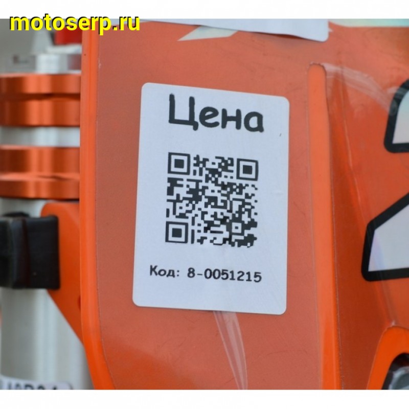 Купить  Мотоцикл Кросс/Эндуро XGZ K26-PR300 175АFMM, балансир, 21/18" Рама К10, дизайн КТМ 2024г  (спортинв) (шт)  купить с доставкой по Москве и России, цена, технические характеристики, комплектация фото  - motoserp.ru