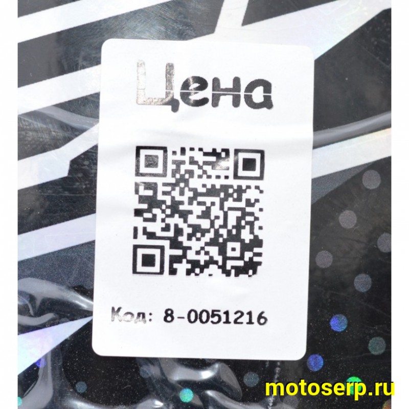 Купить  Мотоцикл Кросс/Эндуро XGZ KTX-mini-CB300 ZS175FMN 21/18" (спортинв)  (шт) купить с доставкой по Москве и России, цена, технические характеристики, комплектация фото  - motoserp.ru