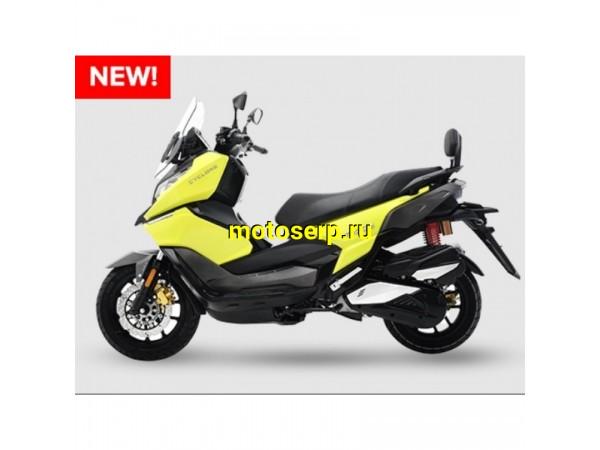 Купить  Скутер CYCLONE RT2 (SR250T) 250cc , ABS, кол. 14"/13" (шт)  купить с доставкой по Москве и России, цена, технические характеристики, комплектация фото  - motoserp.ru