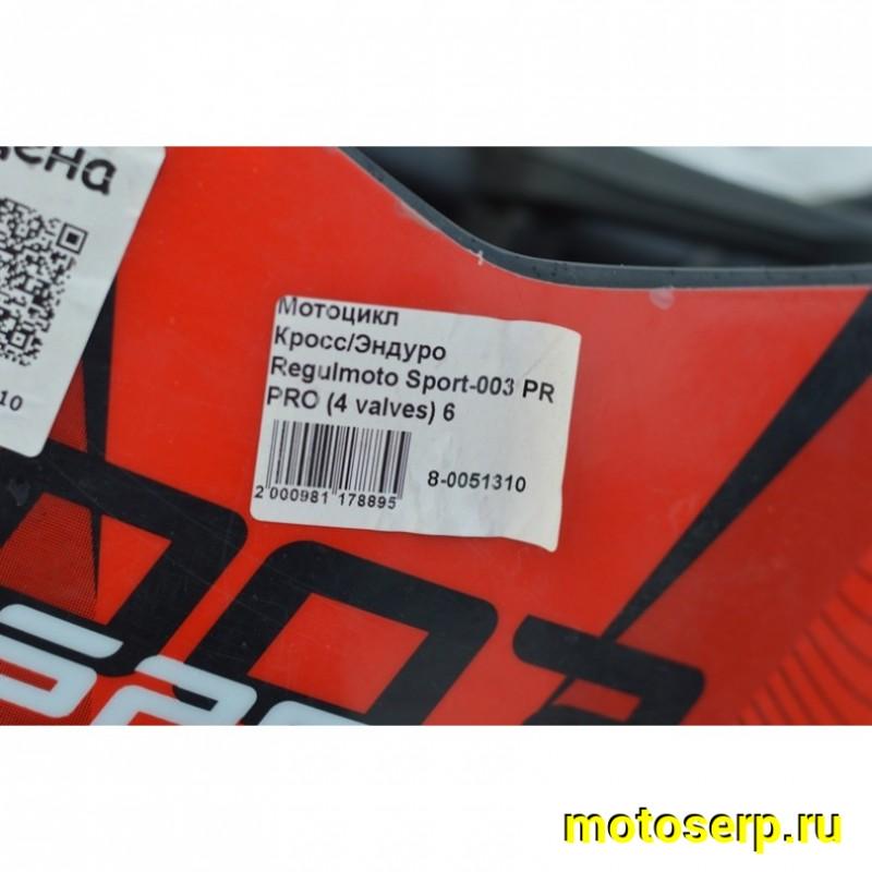 Купить  Мотоцикл Кросс/Эндуро Regulmoto Sport-003 PR PRO (4 valves) 6 передач (Черный/красный) (шт)  купить с доставкой по Москве и России, цена, технические характеристики, комплектация фото  - motoserp.ru