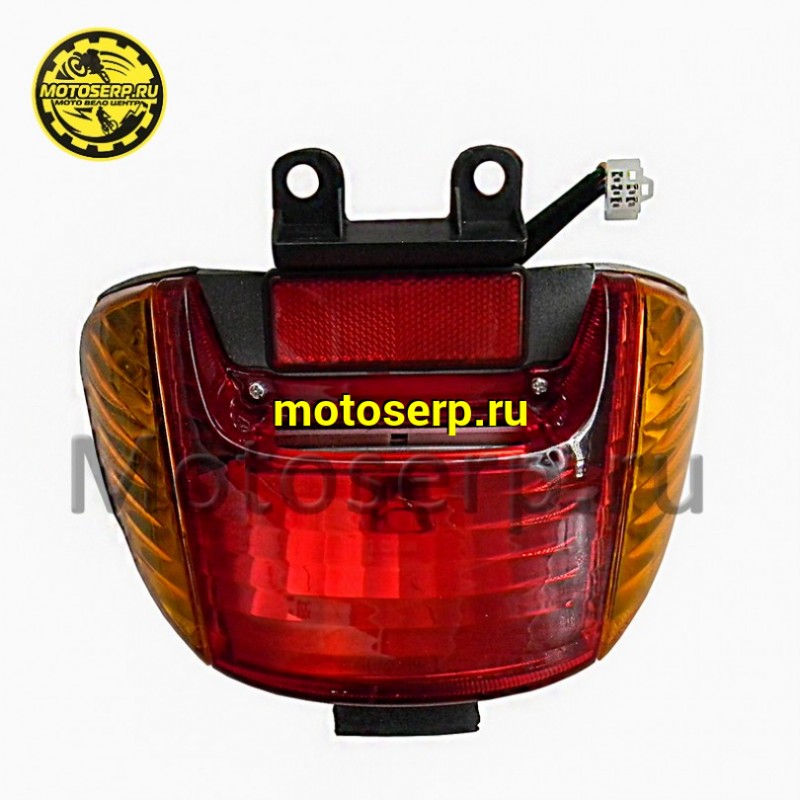 Купить  Фонарь задний в сб (cтоп-сигнал) Honda Dio AF34/35 с поворот (шт) (MOTO-SKUTER 11753 купить с доставкой по Москве и России, цена, технические характеристики, комплектация фото  - motoserp.ru