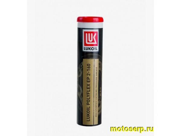 Купить  Смазка многофункциональная LUKOIL POLYFLEX EP 2-160 400g (для сервиса) (шт) купить с доставкой по Москве и России, цена, технические характеристики, комплектация фото  - motoserp.ru