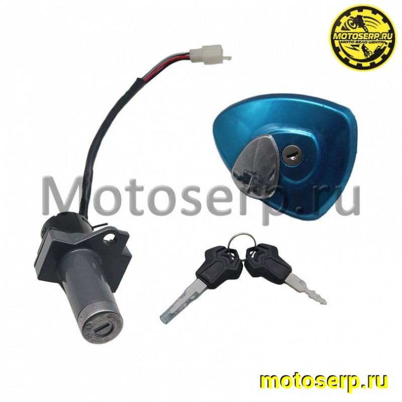 Купить  Замок зажигания (комплект замков) Senke SK150-20, SK200 (комп) (Regul 1180100-016000 купить с доставкой по Москве и России, цена, технические характеристики, комплектация фото  - motoserp.ru