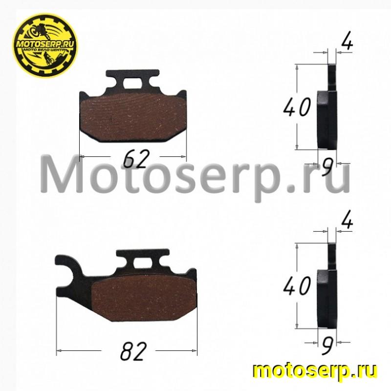 Купить  Колодки тормозные задние ATV RM 500 (с 25.05.13 до 01.03.17) , 500 M, 500-2, 650 (1,2), Рысь 500 (пар) (RMDetal 0804432 купить с доставкой по Москве и России, цена, технические характеристики, комплектация фото  - motoserp.ru