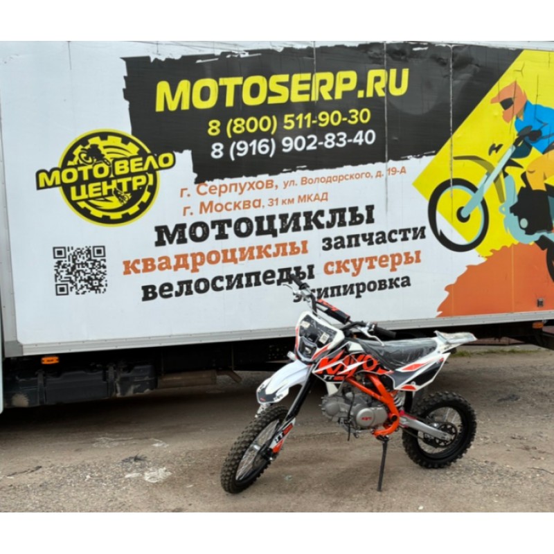Купить  Питбайк KAYO Basic K125 17/14 KRZ (механ. сцепл., кикстартер)  (шт) (SM купить с доставкой по Москве и России, цена, технические характеристики, комплектация фото  - motoserp.ru