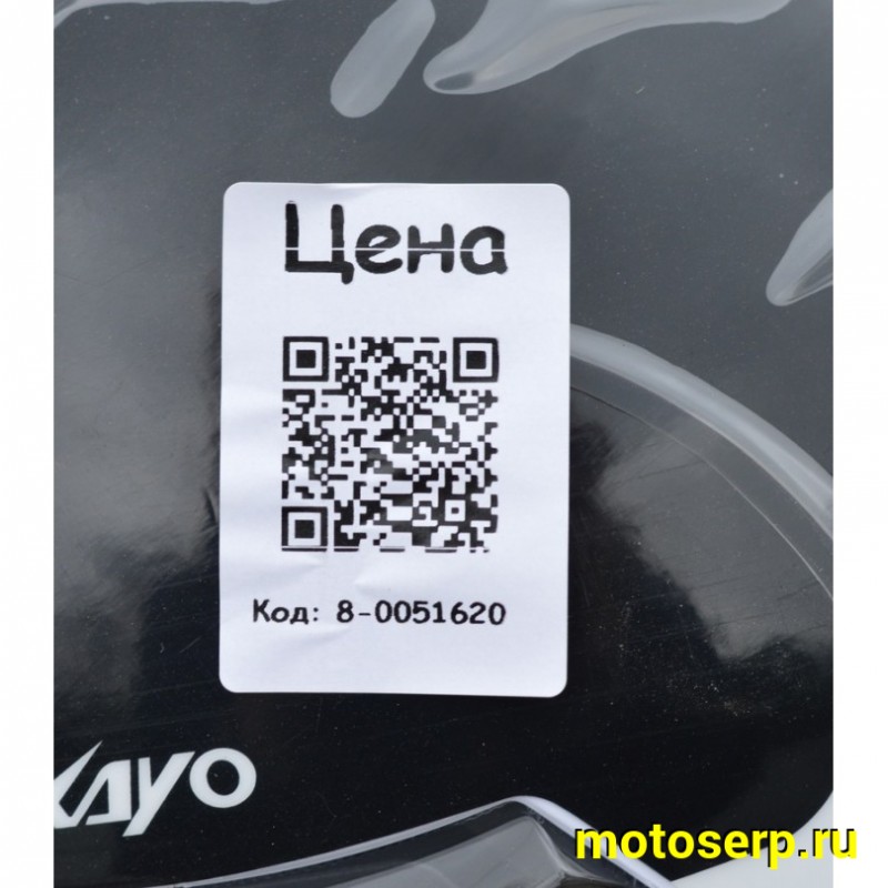 Купить  Питбайк KAYO Basic K125EM 17/14 KRZ (механ. сцепл., эл. стартер) (шт) (SM  купить с доставкой по Москве и России, цена, технические характеристики, комплектация фото  - motoserp.ru