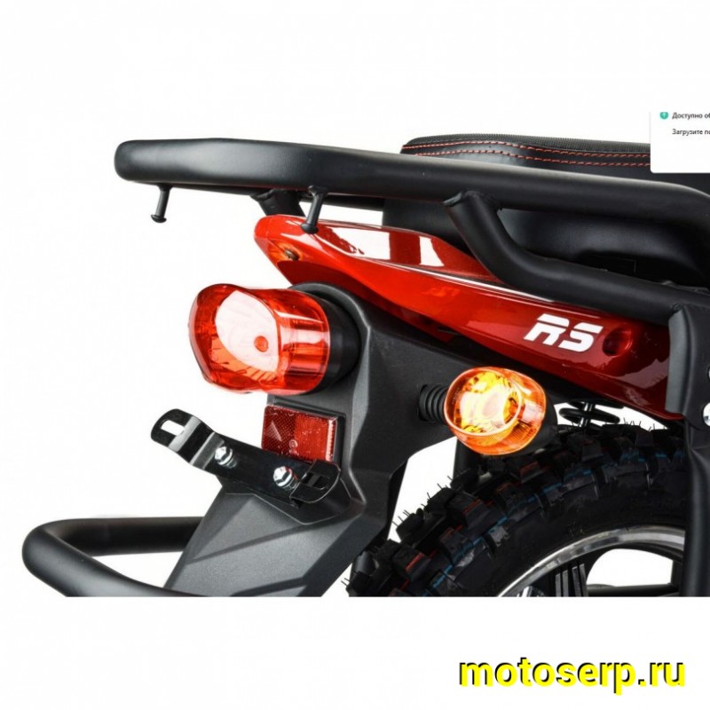 Купить  Мопед Motoland Альфа Forester RS 11 (LM48-B) черный (A) 17/17 (шт) 0110 (ML 12500 (ФОТО купить с доставкой по Москве и России, цена, технические характеристики, комплектация фото  - motoserp.ru