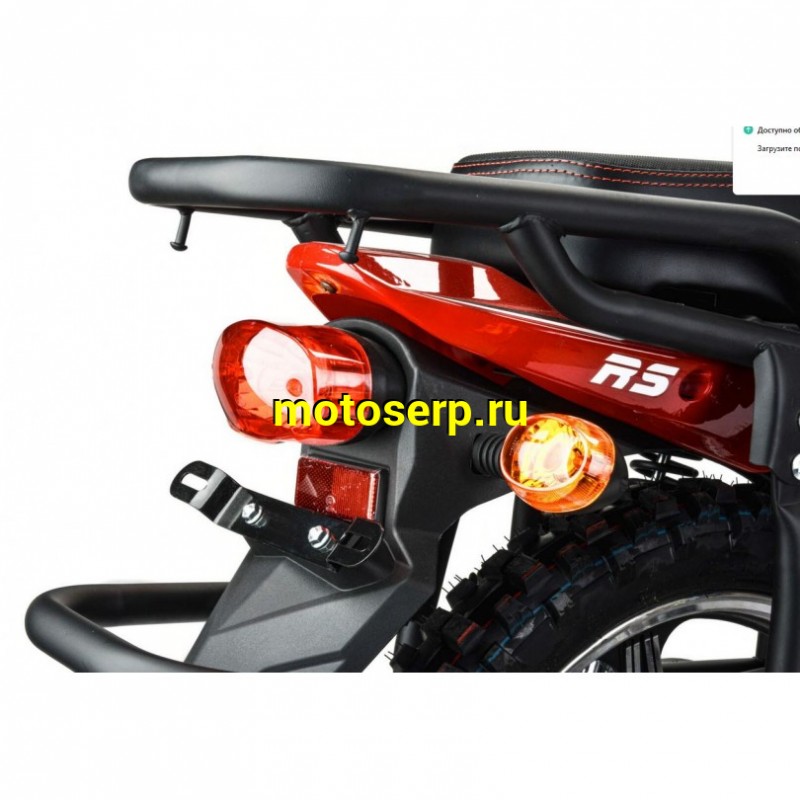 Купить  Мопед Motoland Альфа Forester RS 11 (LM48-B) черный (A) (шт) (ML 21500 купить с доставкой по Москве и России, цена, технические характеристики, комплектация фото  - motoserp.ru