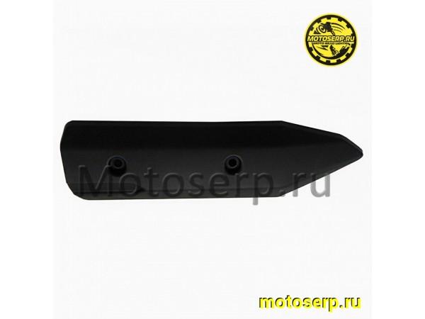 Купить  Накладка глушителя LIFAN KPT 200  (шт) (LIFAN QLL18391A0A00 купить с доставкой по Москве и России, цена, технические характеристики, комплектация фото  - motoserp.ru