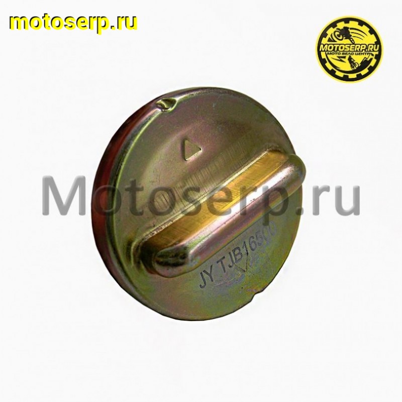 Купить  Крышка (пробка) топливного бака LIFAN KPV 150 (шт) (LIFAN TJB16500A0N03 купить с доставкой по Москве и России, цена, технические характеристики, комплектация фото  - motoserp.ru