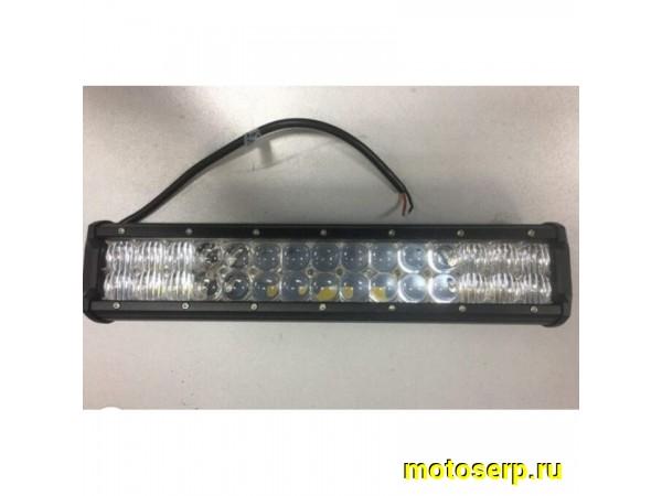 Купить  Фара, Светодиодная оптика балка DA-C2072F-5D COMBO (шт) (ФБ C2072F-5D-C (фото купить с доставкой по Москве и России, цена, технические характеристики, комплектация фото  - motoserp.ru