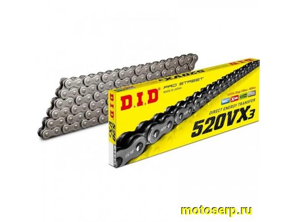 Купить  Цепь приводная (520х124) DID 520VX3 X-Ring золотая (замок-защелка) 520VX3-124FJ JP(шт) купить с доставкой по Москве и России, цена, технические характеристики, комплектация фото  - motoserp.ru