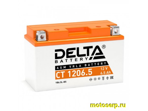 Купить  Аккумулятор 12в  6.5а (135x65x100) YB6.5L-BS Delta (шт) (Алькор CT 1206.5 купить с доставкой по Москве и России, цена, технические характеристики, комплектация фото  - motoserp.ru
