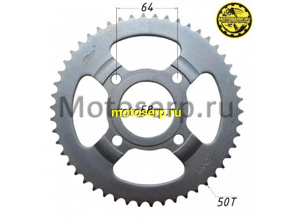 Купить  Звезда ведомая голая (венец) (428-50) (428-50T D-58mm, 4x64mm) (с выносом) Racer RC200-250GY-C2 Panther  (шт) (TATA 16106951 купить с доставкой по Москве и России, цена, технические характеристики, комплектация фото  - motoserp.ru