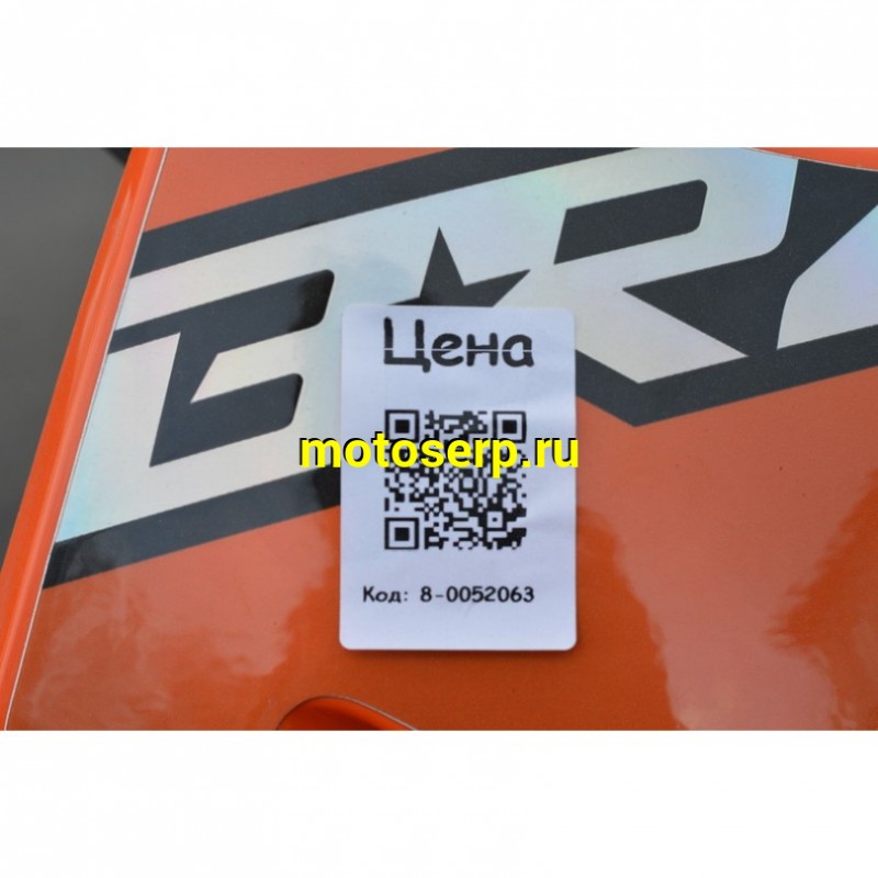 Купить  Мотоцикл Кросс/Эндуро BRZ SX8 NC300s 24 (спортинв) (шт)  купить с доставкой по Москве и России, цена, технические характеристики, комплектация фото  - motoserp.ru