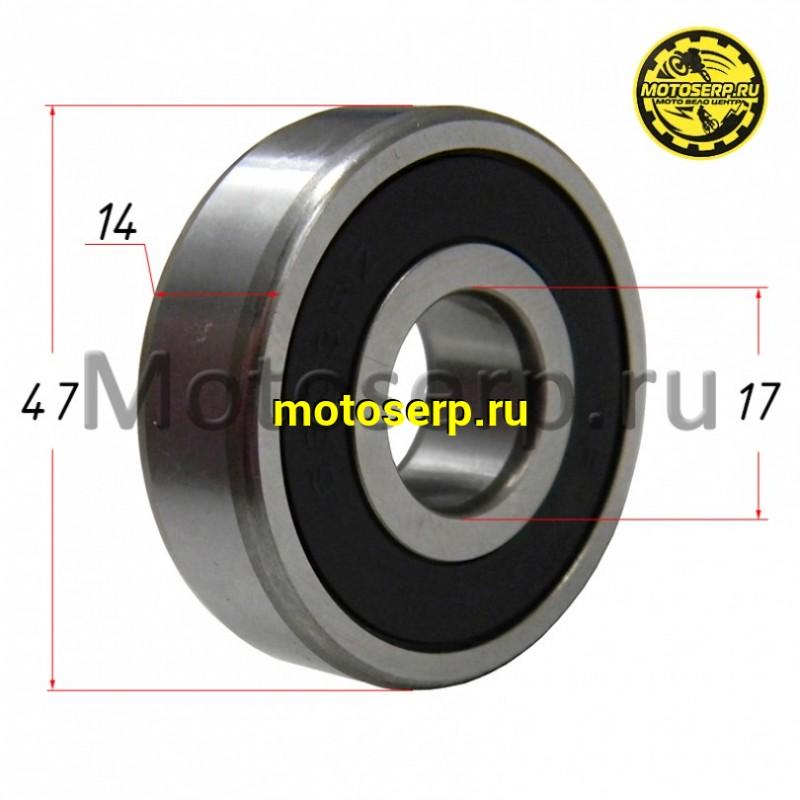 Купить  Подшипник 17*47*14  6303 (шт) (MOTO-SKUTER 17348 купить с доставкой по Москве и России, цена, технические характеристики, комплектация фото  - motoserp.ru