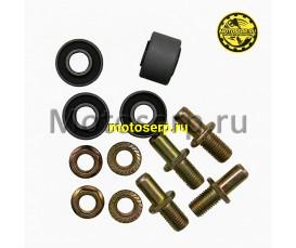 Болты крепления задней звезды к демпферу с сайлентблоком TTR250 9,5*24*16/18 (комп) (Мир 53505 (Rockot RM-006197