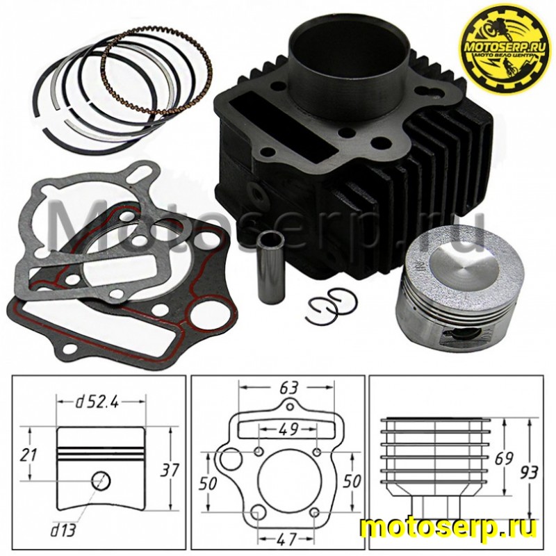 Купить  ЦПГ, поршневая группа 139FMB (152FMH,152FMI) 110-125cc (D52,4; p-13; h-69; L-93) DELTA, ALPHA (маркировка 49.9cc) (CN) (шт) (MM 35155 купить с доставкой по Москве и России, цена, технические характеристики, комплектация фото  - motoserp.ru