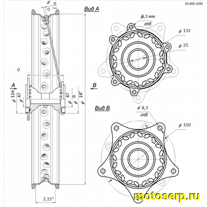 Купить  Колесо 18" заднее (диск колеса) спицованное 2,15-18" (ось 25мм) 250-6R (шт) (Велос 30.409.1050 купить с доставкой по Москве и России, цена, технические характеристики, комплектация фото  - motoserp.ru