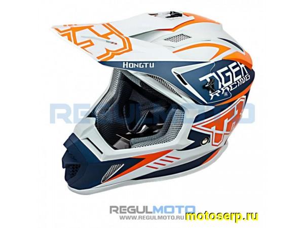 Купить  Шлем Кросс KIOSHI TR H637 серый/синий/оранжевый (Матовый) р-р L (шт) (Regul 111222-2 купить с доставкой по Москве и России, цена, технические характеристики, комплектация фото  - motoserp.ru