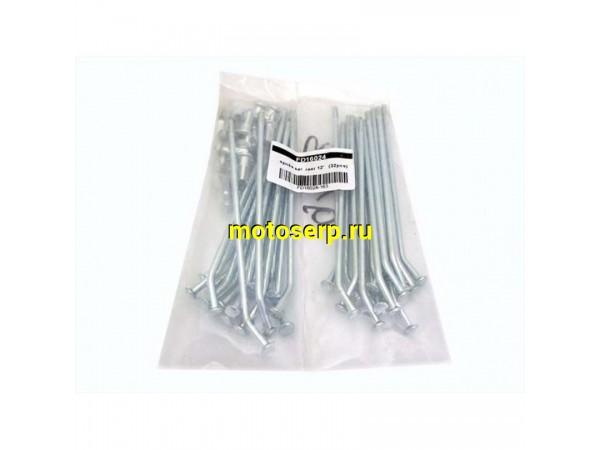 Купить  Спицы заднего колеса 12" TTR110, TTR125 (3,5х129mm,145&deg;) (32шт) (комп) (MOTO-SKUTER 9133 купить с доставкой по Москве и России, цена, технические характеристики, комплектация фото  - motoserp.ru