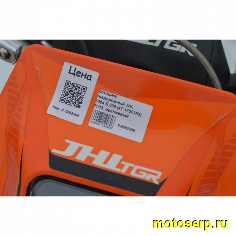 Купить  Мотоцикл внедорожный JHL S004 R 300 (4T 175FMM) 21/18  оранжевый (спортинв)  (шт) (SM  купить с доставкой по Москве и России, цена, технические характеристики, комплектация фото  - motoserp.ru