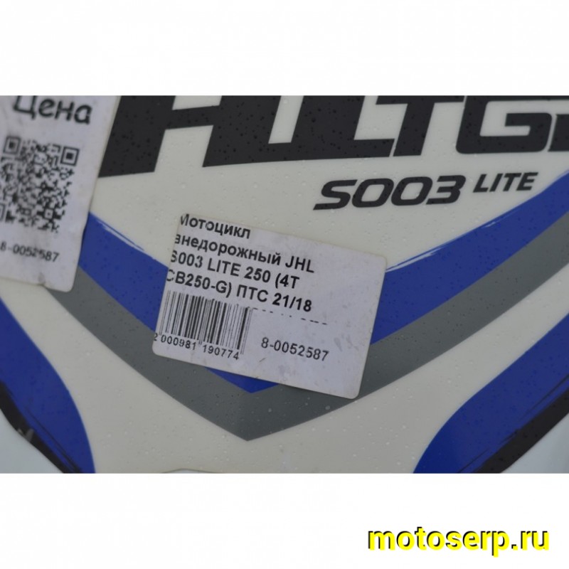 Купить  Мотоцикл внедорожный JHL S003 LITE 250 (4T CB250-G) ПТС 21/18 синий (шт) (SM  купить с доставкой по Москве и России, цена, технические характеристики, комплектация фото  - motoserp.ru