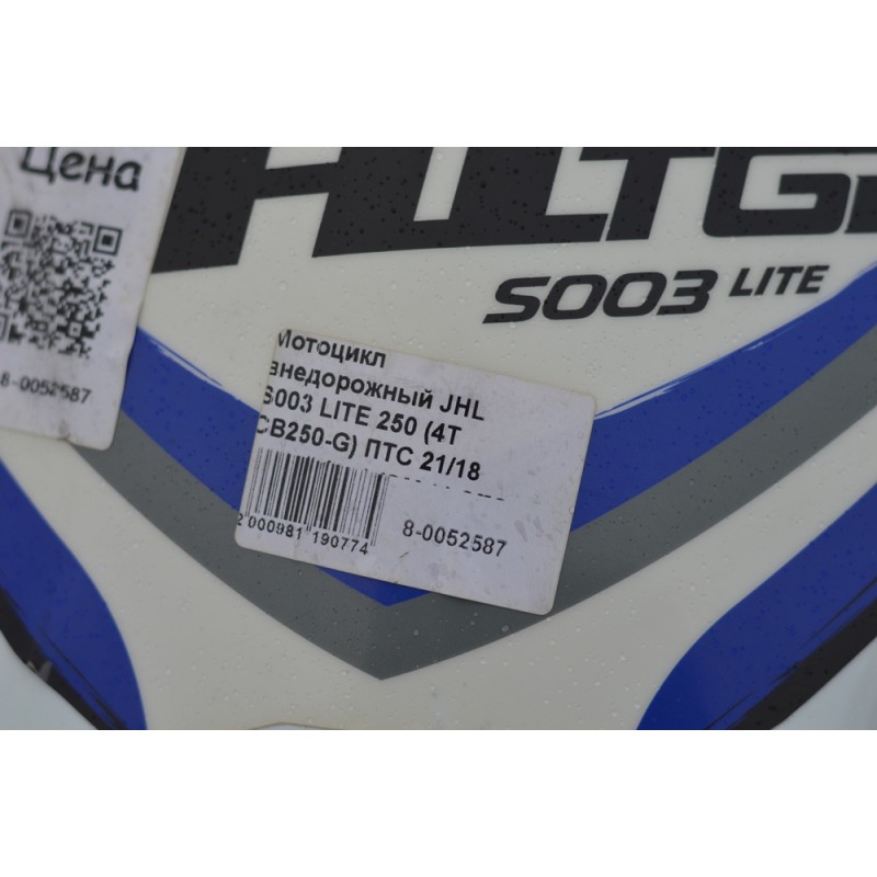 Купить  Мотоцикл внедорожный JHL S003 LITE 250 (4T CB250-G) ПТС 21/18 синий (шт) (SM  купить с доставкой по Москве и России, цена, технические характеристики, комплектация фото  - motoserp.ru