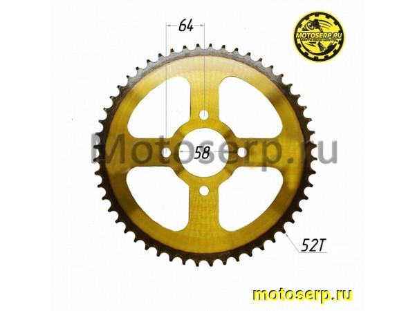 Купить  Звезда ведомая голая (венец) (520-52) (520-52T D-58mm, 4x64mm) CG (закаленные зубья) (шт) (К-дар 2525922 купить с доставкой по Москве и России, цена, технические характеристики, комплектация фото  - motoserp.ru