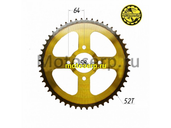 Купить  Звезда ведомая голая (венец) (520-52) (520-52T D-58mm, 4x64mm) CG (закаленные зубья) (шт) (К-дар 2525922 купить с доставкой по Москве и России, цена, технические характеристики, комплектация фото  - motoserp.ru