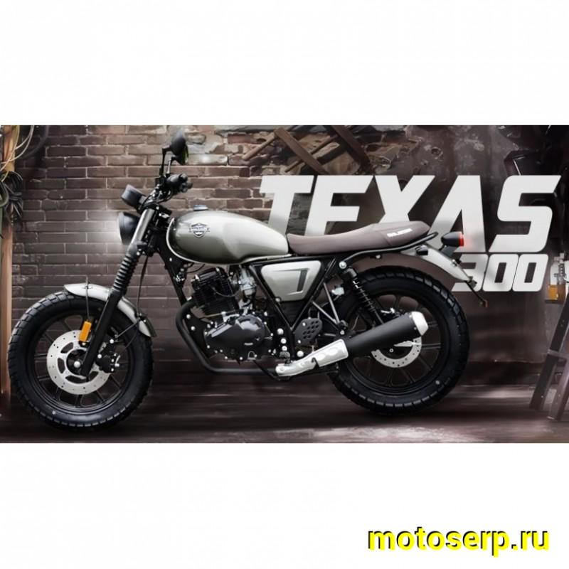 Купить  Мотоцикл Motoland TEXAS 300 175FMM-5 PR ,возд.охл.,диск/диск, кол.17"/17" (шт.) (ML 21934 купить с доставкой по Москве и России, цена, технические характеристики, комплектация фото  - motoserp.ru