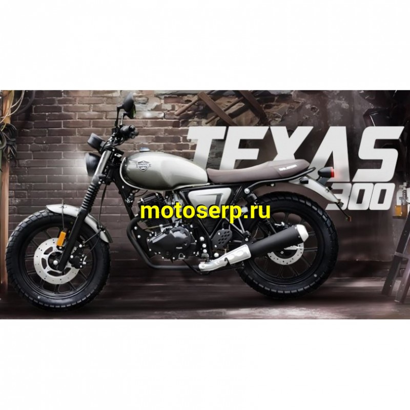 Купить  Мотоцикл Motoland TEXAS 300 (шт) 175FMM-5 PR ,возд.охл.,диск/диск, кол.17"/17" (шт.) (ML 21934 купить с доставкой по Москве и России, цена, технические характеристики, комплектация фото  - motoserp.ru