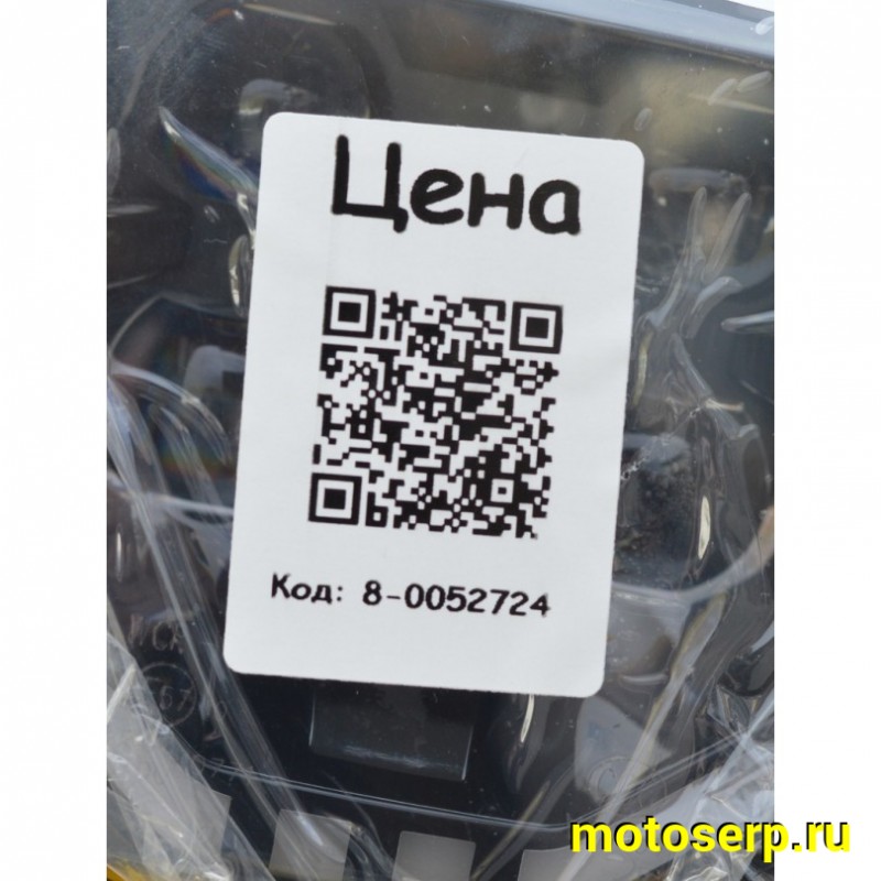 Купить  Мотоцикл Кросс/Эндуро GR7 F300A (4T PR300) Motard ПТС (шт) (GR  купить с доставкой по Москве и России, цена, технические характеристики, комплектация фото  - motoserp.ru