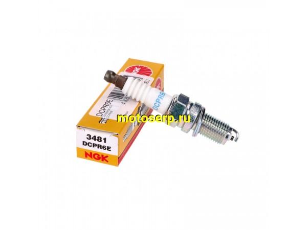 Купить  Свеча зажигания ( 6) NGK DCPR6E для лодочных моторов др. (шт) (MD 00008438 купить с доставкой по Москве и России, цена, технические характеристики, комплектация фото  - motoserp.ru