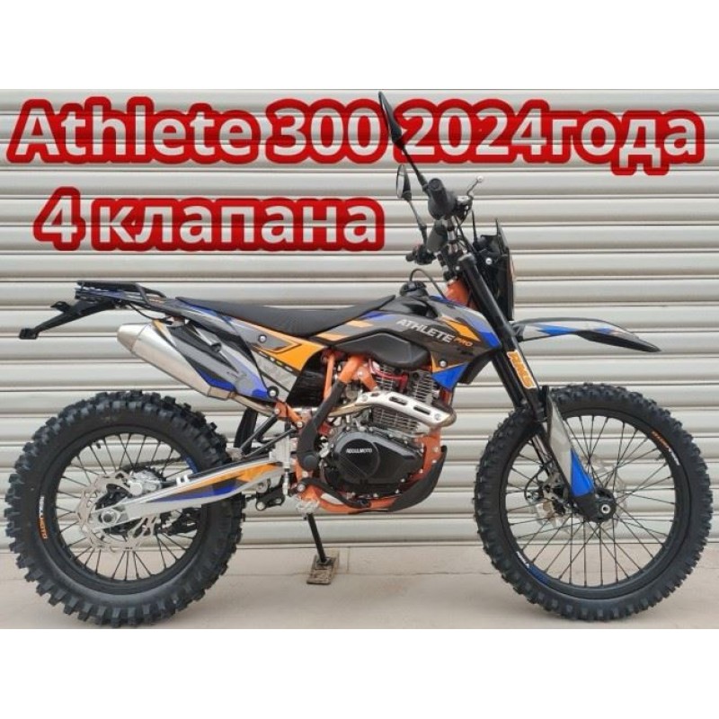 Купить  Мотоцикл Кросс/Эндуро Regulmoto ATHLETE PRO 300 сс (4 valves) 5 передач 21/18" Выпуск 2024г. (шт) купить с доставкой по Москве и России, цена, технические характеристики, комплектация фото  - motoserp.ru