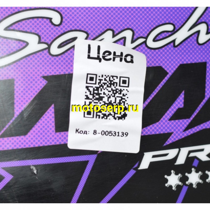 Купить  Мотоцикл Кросс/Эндуро Sanchez Maniac PR300сс. (спортинв) PR300, ZS175FMM-5A, MNT-Tech 41, сжат, 21/18", USB, стоп. (шт)  купить с доставкой по Москве и России, цена, технические характеристики, комплектация фото  - motoserp.ru