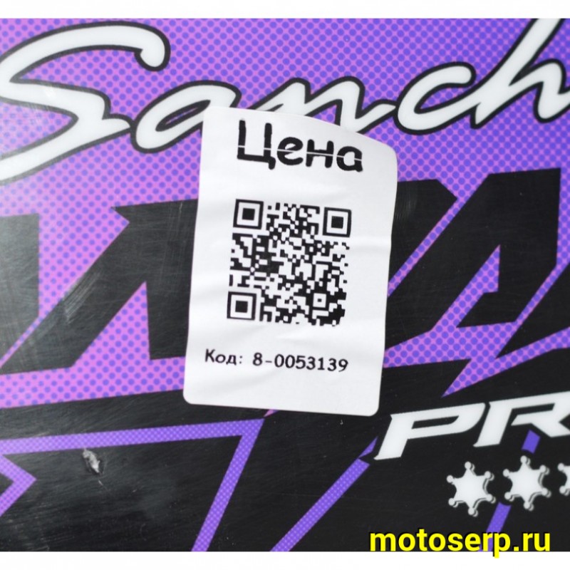 Купить  Мотоцикл Кросс/Эндуро Sanchez Maniac PR300сс. (спортинв) PR300, ZS175FMM-5A, MNT-Tech 41, сжат, 21/18", USB, стоп. (шт)  купить с доставкой по Москве и России, цена, технические характеристики, комплектация фото  - motoserp.ru