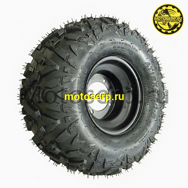 Купить  Колесо ATV  8" в сборе (шина ATV 18x9.50-8 (240х50-8) + диск(4х75mm.D-90mm,металлический) (шт) (Хар купить с доставкой по Москве и России, цена, технические характеристики, комплектация фото  - motoserp.ru