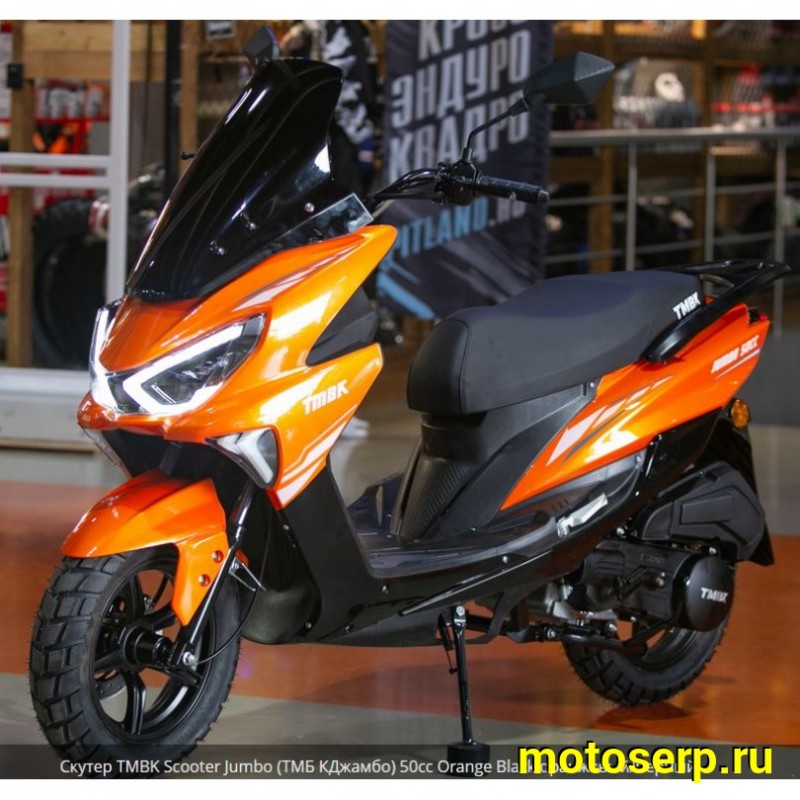 Купить  Скутер TMBK SCOOTER JUMBO 50сс 12/12", диск/бараб, (шт) 01500 (Progasi (0 купить с доставкой по Москве и России, цена, технические характеристики, комплектация фото  - motoserp.ru