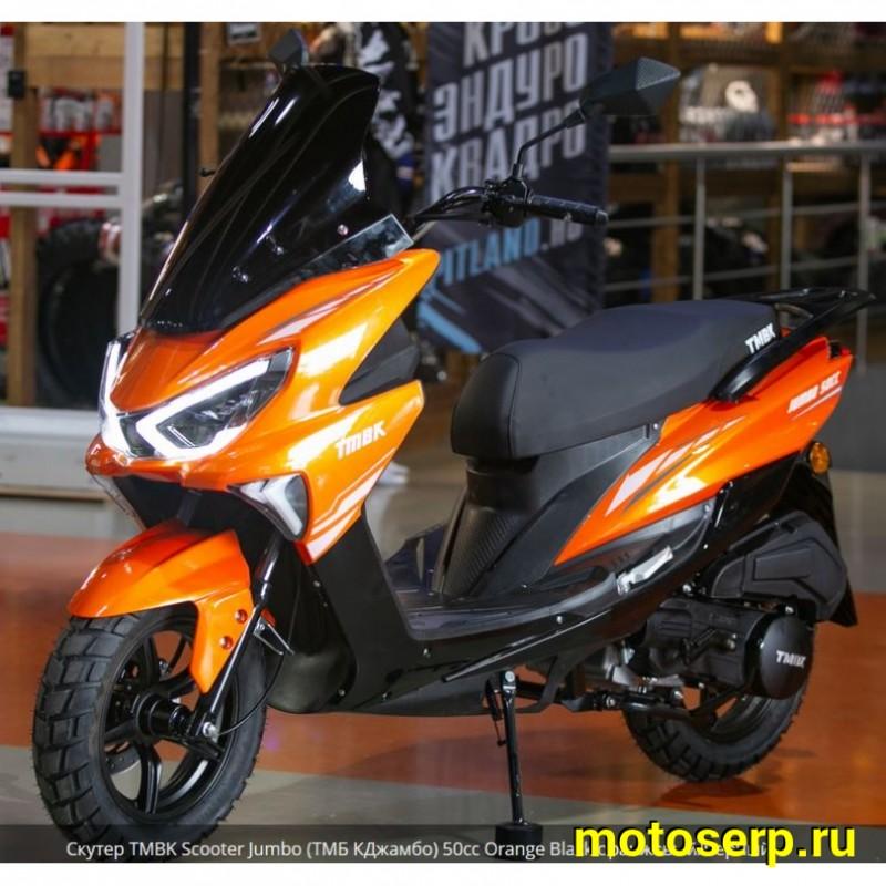 Купить  Скутер TMBK SCOOTER JUMBO 50сс 12/12", диск/бараб, (шт) 01500 (Progasi  купить с доставкой по Москве и России, цена, технические характеристики, комплектация фото  - motoserp.ru