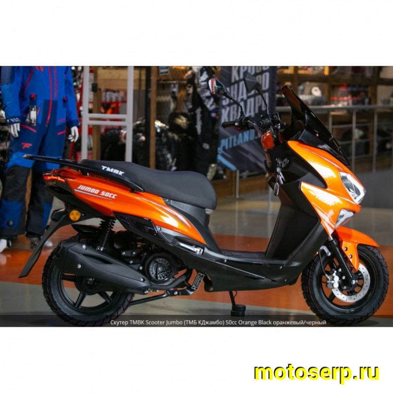 Купить  Скутер TMBK SCOOTER JUMBO 50сс 12/12", диск/бараб, (шт) 01500 (Progasi (0 купить с доставкой по Москве и России, цена, технические характеристики, комплектация фото  - motoserp.ru