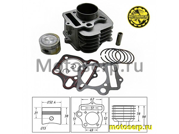 Купить  ЦПГ, поршневая группа 139FMB (153FMH,154FMH) 125cc (D52,4; p-13, h-78mm; L-98mm) YX125, TTR125 (эл. стартер) (MOTO-SKUTER 13438 купить с доставкой по Москве и России, цена, технические характеристики, комплектация фото  - motoserp.ru
