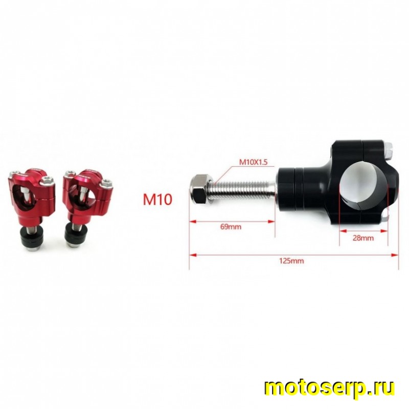 Купить  Крепление (кронштейн, хомут, зажим) руля универсальное "OTOM" M10 красный (пара) (шт) (Кокурин купить с доставкой по Москве и России, цена, технические характеристики, комплектация фото  - motoserp.ru